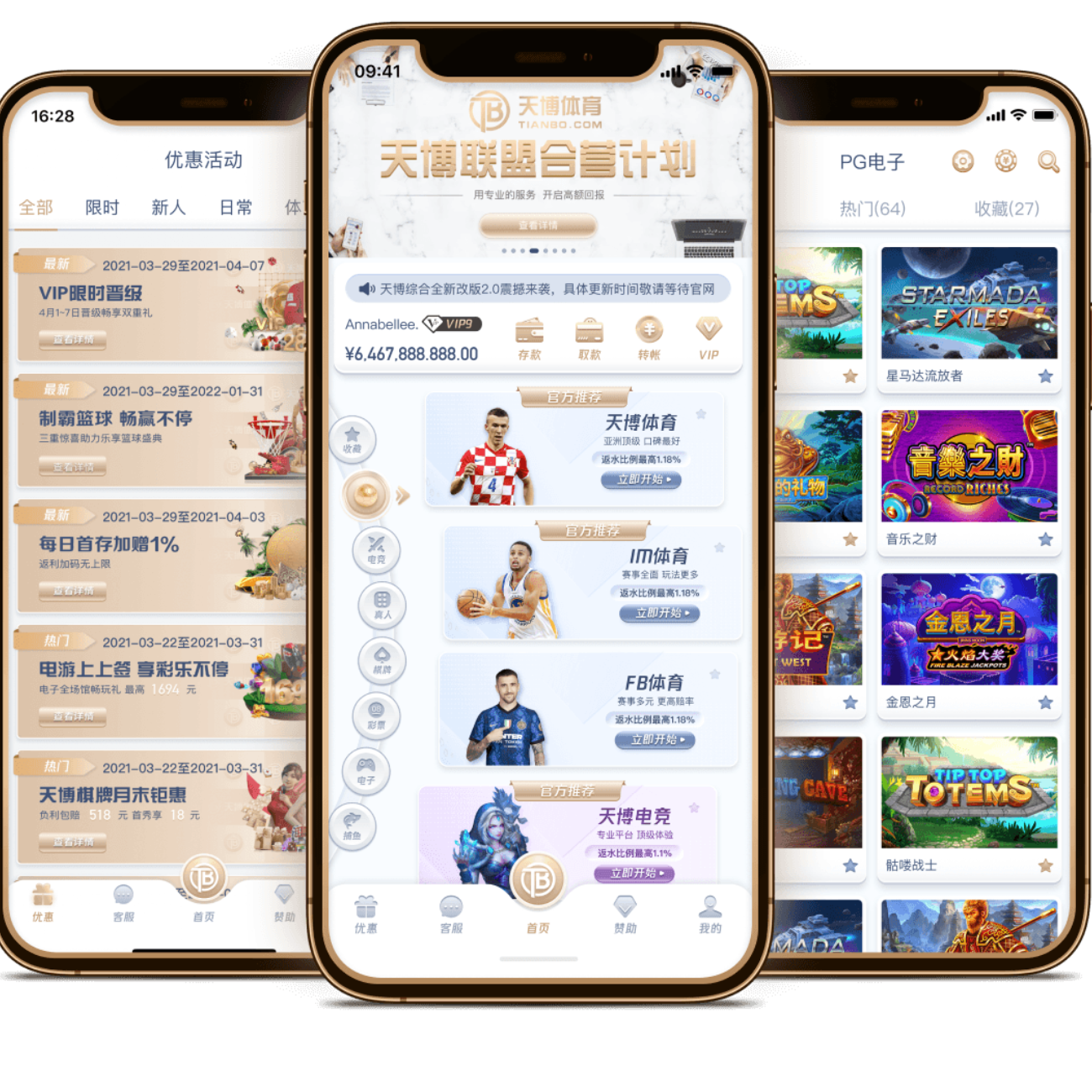 中国女子排,超联赛队员,心路历程十,8868体育,8868体育官网,8868体育平台,8868体育登录