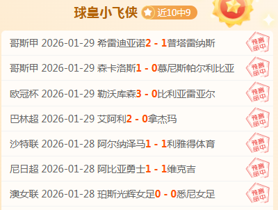 首位女性和,非洲裔主席,诞生,8868体育,8868体育官网,8868体育平台,8868体育登录