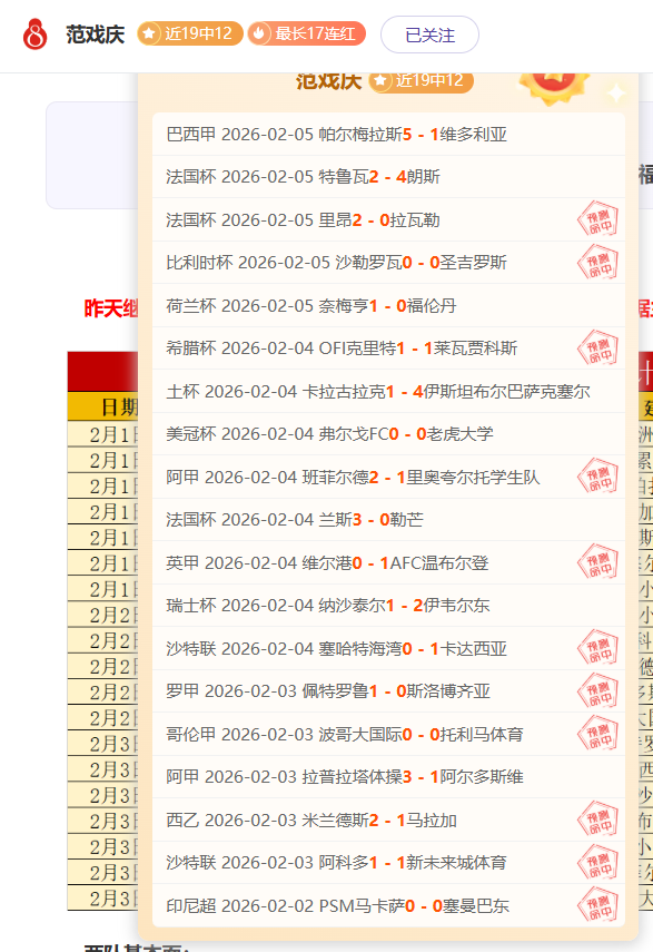 那不勒斯意,甲力克威尼,8868体育,8868体育,8868体育官网,8868体育平台,8868体育登录