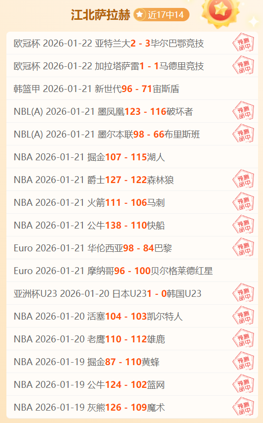 利兹联逆袭,击败切尔西,阿达拉比奥,8868体育,8868体育官网,8868体育平台,8868体育登录
