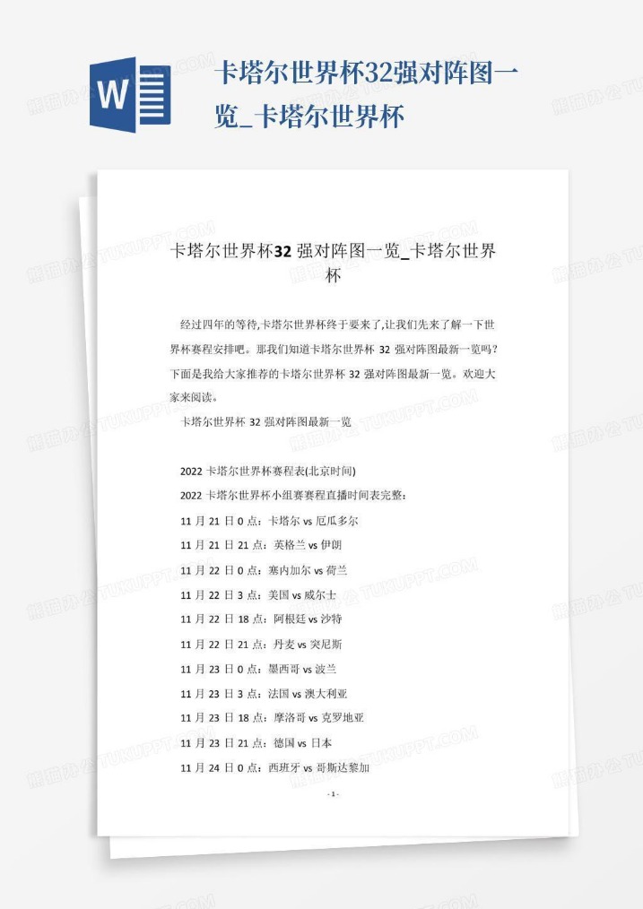 中东部持续,强降雨,气温创下半,8868体育,8868体育官网,8868体育平台,8868体育登录