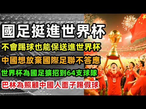 足协介入伊,万动态,下课之谜将,8868体育,8868体育官网,8868体育平台,8868体育登录