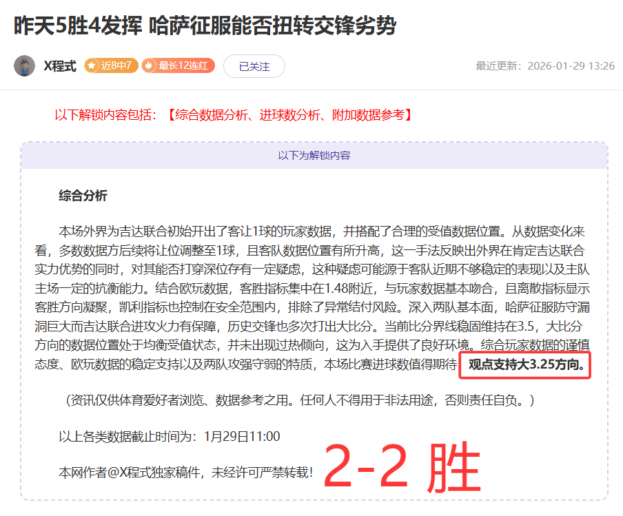 曼城加盟背,后揭秘,库尔图瓦透,8868体育,8868体育官网,8868体育平台,8868体育登录