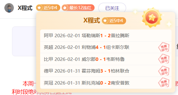 拜仁门神诺,伊尔小腿受,宣布短期休,8868体育,8868体育官网,8868体育平台,8868体育登录