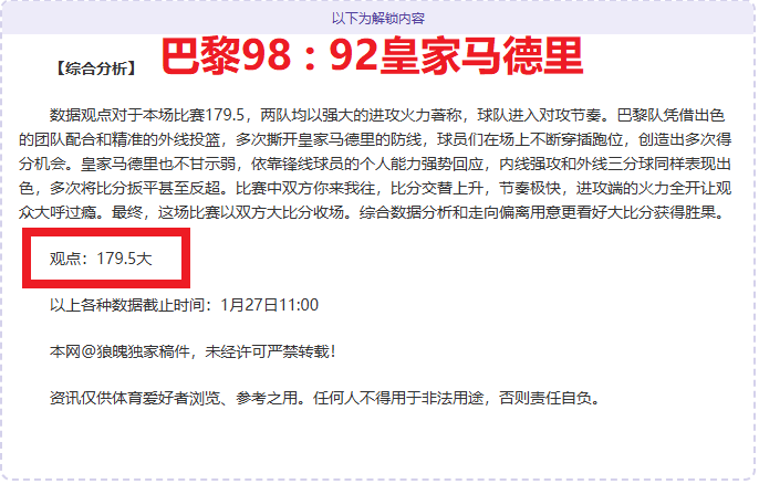 英超,切尔西与阿,森纳战成平,8868体育,8868体育官网,8868体育平台,8868体育登录