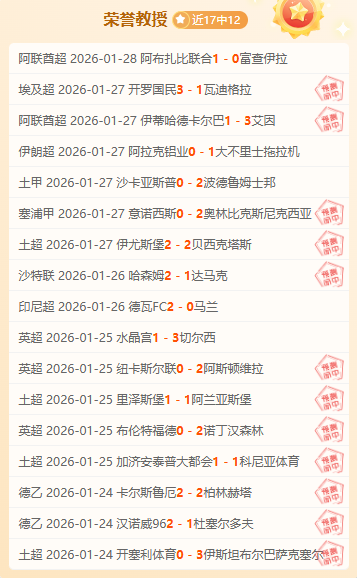 狂揽,胜佳绩,状态持续爆,8868体育,8868体育官网,8868体育平台,8868体育登录