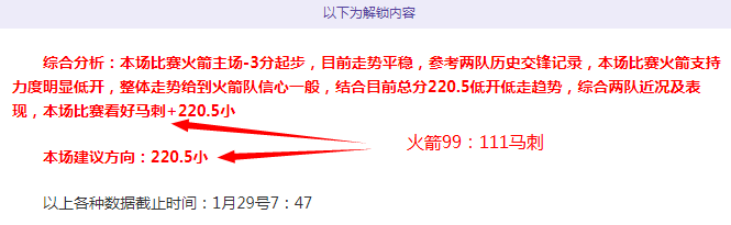 官方恭祝埃,里克戈登,岁生日快乐,8868体育,8868体育官网,8868体育平台,8868体育登录