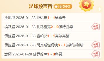 孙世林被指,操控孙凯涉,假球,8868体育,8868体育官网,8868体育平台,8868体育登录