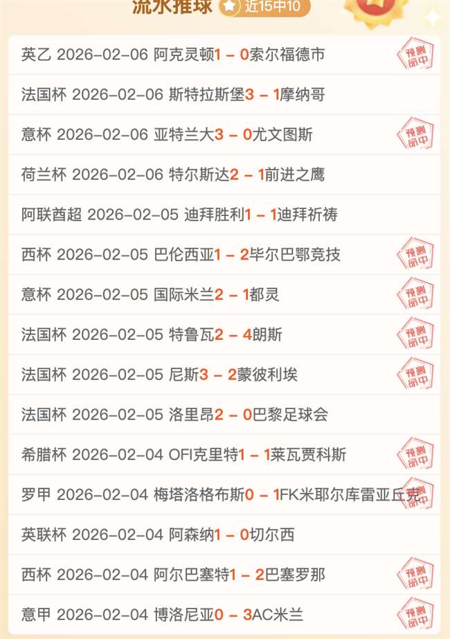 辽粤对决战,悬念再起,焦点战,8868体育,8868体育官网,8868体育平台,8868体育登录