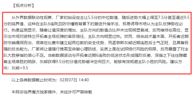 篮坛,篮网战胜湖,东契奇贡献,8868体育,8868体育官网,8868体育平台,8868体育登录