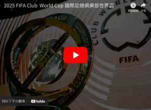 璀璨之夜,大连聋协球,迷团,8868体育,8868体育官网,8868体育平台,8868体育登录