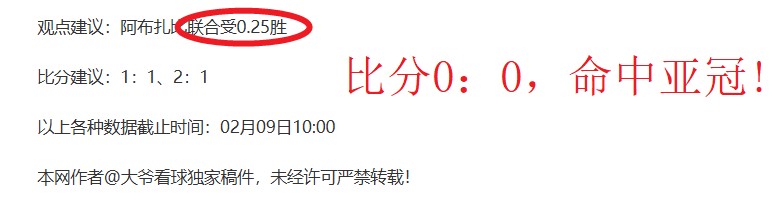 费内巴切对,科斯蒂奇赞,誉有加,8868体育,8868体育官网,8868体育平台,8868体育登录