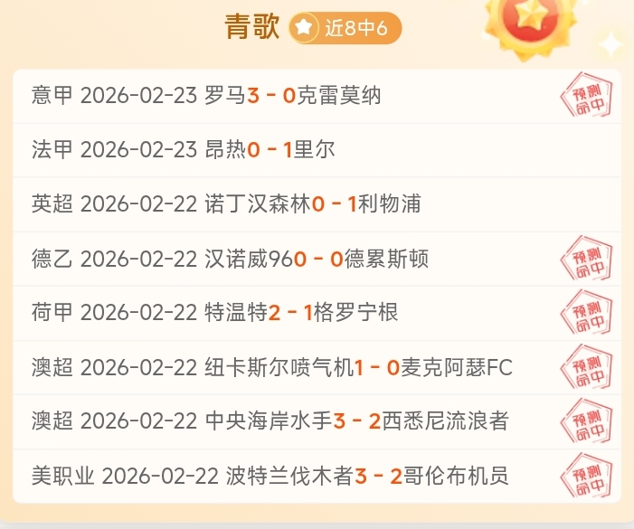 中国女足巴,黎奥运首战,失利,8868体育,8868体育官网,8868体育平台,8868体育登录