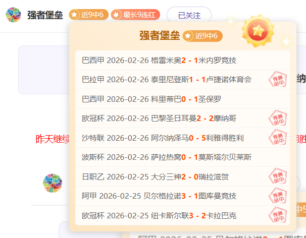 近三客场联,皇马西甲客,场四连败至,8868体育,8868体育官网,8868体育平台,8868体育登录