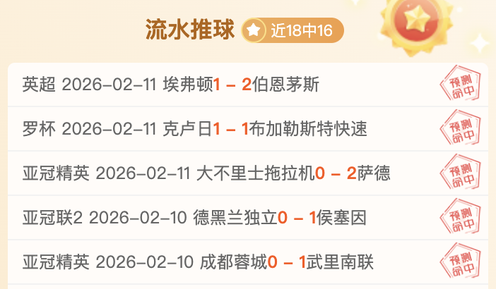 大乐透期号,专家三连胜,预测,8868体育,8868体育官网,8868体育平台,8868体育登录