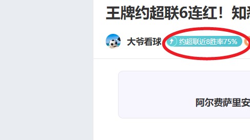 秒惊鸿一击,库库精准助,帕尔默帽子,8868体育,8868体育官网,8868体育平台,8868体育登录