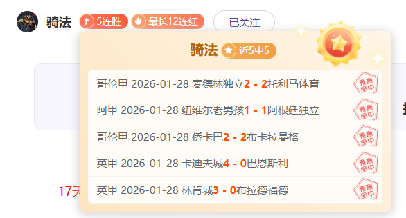 广州富力,决赛惜败山,东鲁能,8868体育,8868体育官网,8868体育平台,8868体育登录