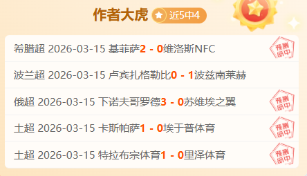萊斯特城,阿森納,聯賽杯第,8868体育,8868体育官网,8868体育平台,8868体育登录