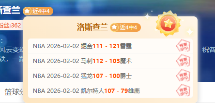 林总预测大,乐透期号专,家推荐,8868体育,8868体育官网,8868体育平台,8868体育登录