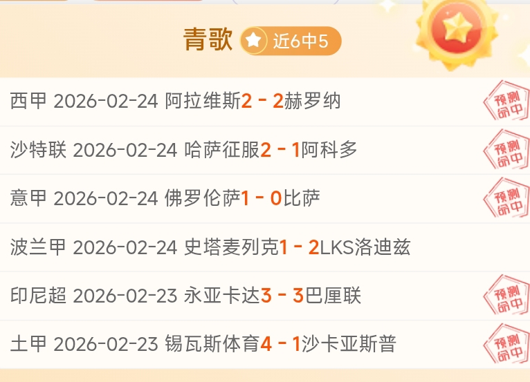 天堂经典版,韩网吧热度,第二,8868体育,8868体育官网,8868体育平台,8868体育登录