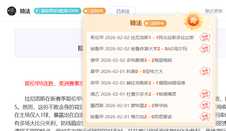 高薪福利与,宽松职场,揭示中国篮,8868体育,8868体育官网,8868体育平台,8868体育登录