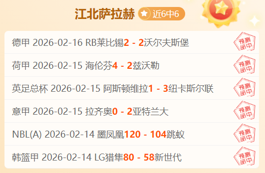 新疆队内线,优势显著,专家解读大,8868体育,8868体育官网,8868体育平台,8868体育登录