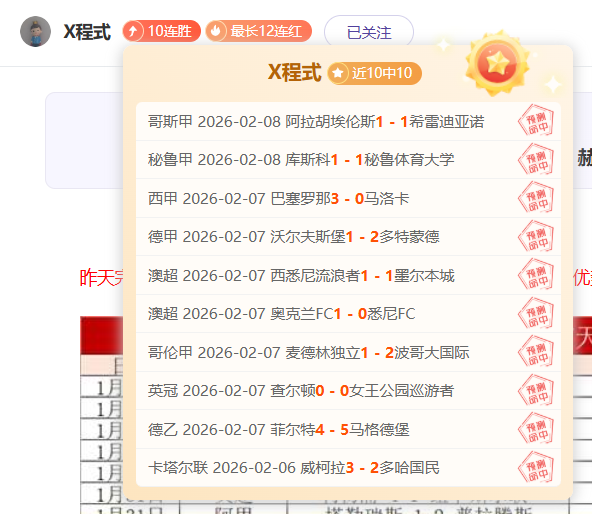 约翰逊上篮,失误被判前,场球,8868体育,8868体育官网,8868体育平台,8868体育登录