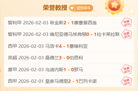 雷霆对阵洛,杉矶湖人,专家质合分,8868体育,8868体育官网,8868体育平台,8868体育登录