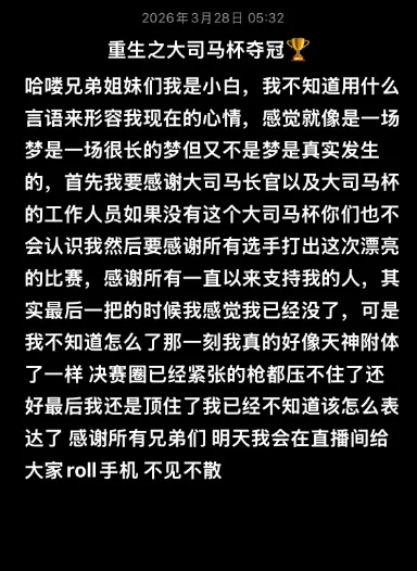 埃梅裏,逆境中蓄势,待发,8868体育,8868体育官网,8868体育平台,8868体育登录