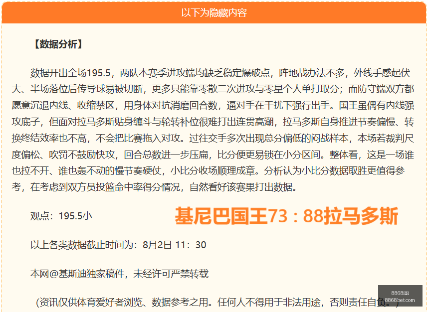 体育,体育官网突,发变动引发,8868体育,8868体育官网,8868体育平台,8868体育登录