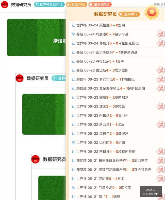 体育,8868体育,8868体育官网,8868体育,8868体育官网,8868体育平台,8868体育登录
