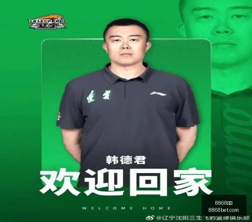 体育,8868体育,8868体育官网,8868体育,8868体育官网,8868体育平台,8868体育登录