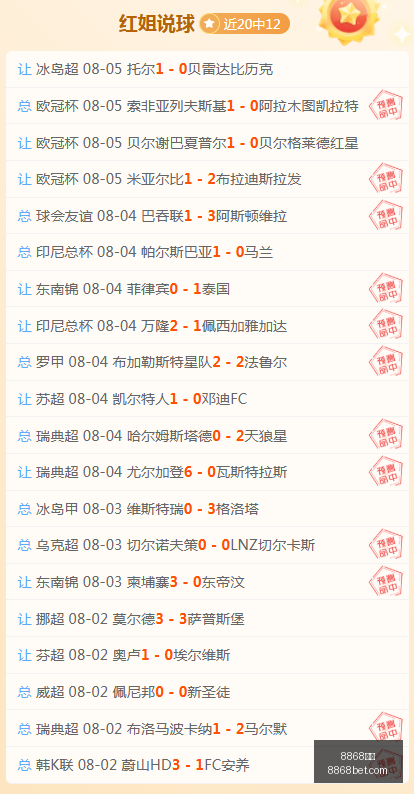 体育,8868体育,8868体育官网,8868体育,8868体育官网,8868体育平台,8868体育登录
