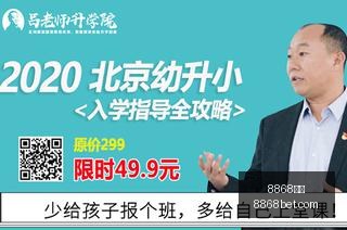 腾讯电竞公,益基金启动,助力电竞人,8868体育,8868体育官网,8868体育平台,8868体育登录