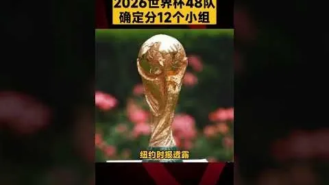 泰山外援连伤退阵，仁川联欲出奇兵反击