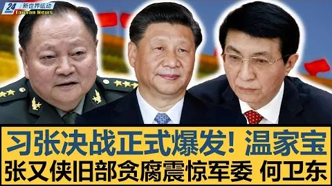 那不勒斯意甲力克威尼斯