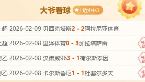 洛塞尔索冬季转会波折重重：热刺不舍放手，巴萨持续追击