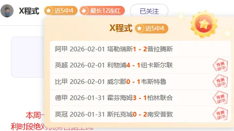拜仁门神诺伊尔小腿受伤，宣布短期休整