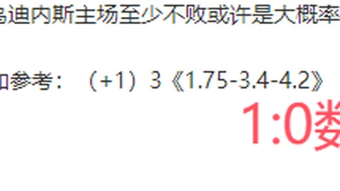 [英超]切尔西与阿森纳战成平局，握手言和