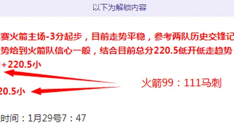 NBA官方恭祝埃里克戈登36岁生日快乐