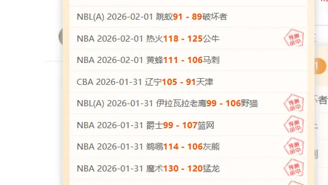 “骑士连中三球拉大比分，哈登复出实现3+1反超局面。”