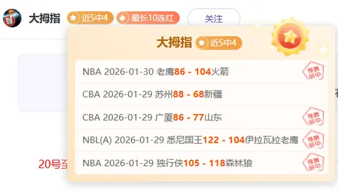拜仁慕尼黑队力克莱比锡红牛，德甲榜首地位巩固