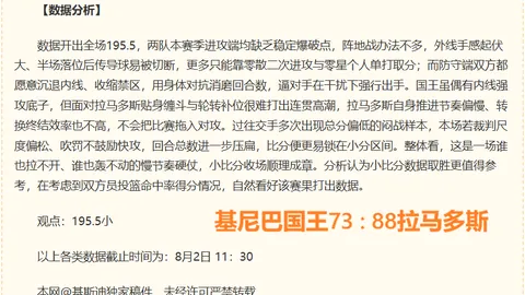 8868体育8868体育官网突发变动引发关注