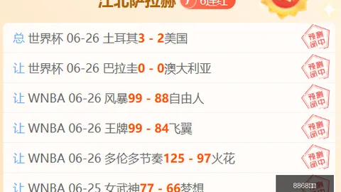 8868体育8868体育官网突发变动引发关注
