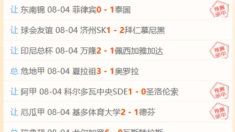 8868体育8868体育官网突发变动引发关注