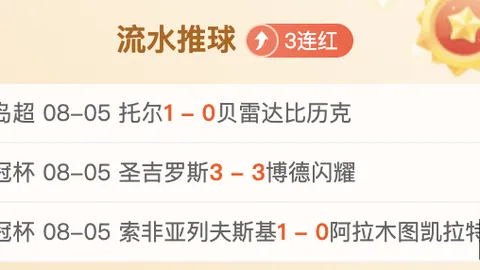 8868体育8868体育官网突发变动引发关注