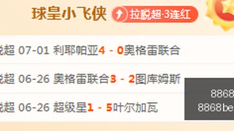 8868体育 105622 32